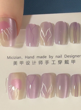 人鱼水母金箔猫眼纯手工美甲贴片