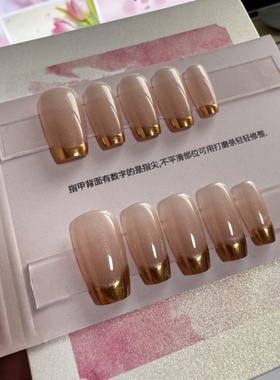 素金凝奢纯手工美甲贴片假指甲