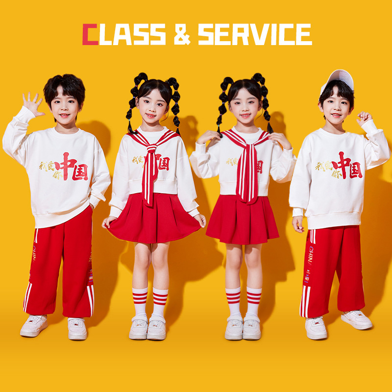 儿童表演服小学生啦啦队演出服