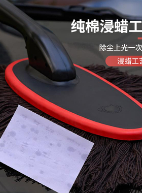 汽车除尘掸子专用擦车神器洗车工具用品扫雪灰尘刷蜡拖车刷子车用