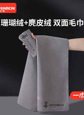 高级洗车毛巾擦车布专用吸水无痕汽车用品车载内饰麂皮抹布不掉毛