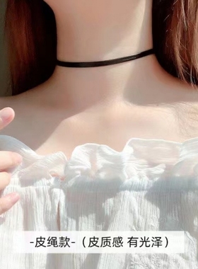 女潮皮绳颈饰黑色锁骨
