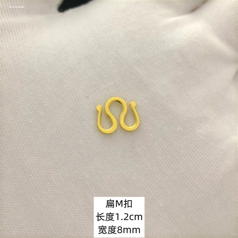 项链扣子接头S型M型首饰连接金手链子扣吊坠扣金色卡扣维修配
