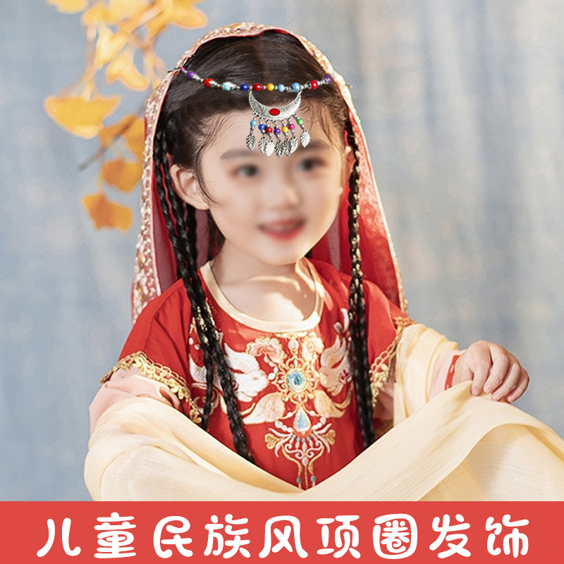藏族头饰女藏式民族舞蹈蒙古族演出少数民族服装配饰民族风儿童