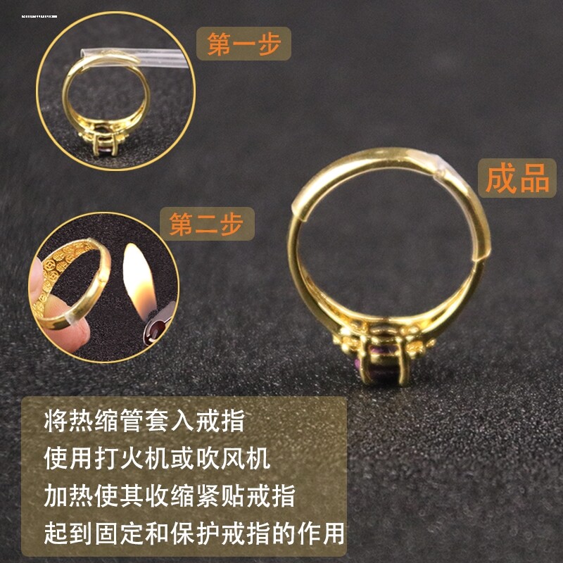 保护膜热缩磨损金戒指开口图片