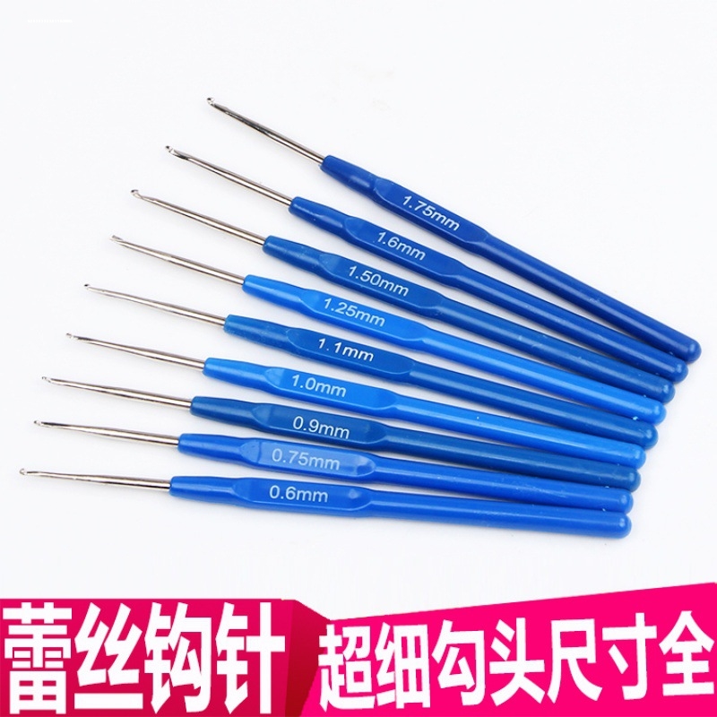 钩针 彩色笔式钩针蕾丝线钩针 特细钩针小号钩针编织工具套装