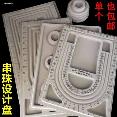 穿珠神器108串珠设计盘