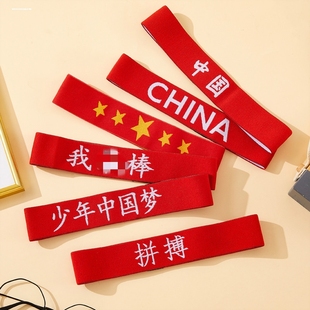 架子鼓演出服装 男童发带儿童街舞发带女童运动潮妞头饰超酷男孩街