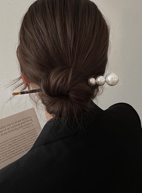 日常盘发珍珠一字发簪简