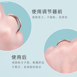 戒指改小调节神器隐形戒圈大防脱防掉防滑缠绕调整松紧线圈金防磕