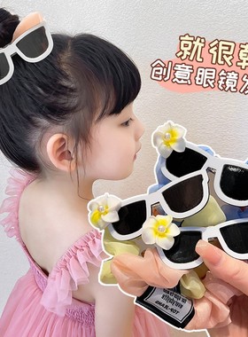 儿童墨镜发圈宝宝皮筋个