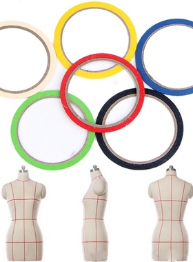 制版服装立裁胶带立裁 标记线黑色蓝色红色卷装标记纸胶条