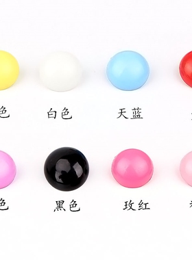 小动物纽扣鼻子黑色蘑菇手工眼珠