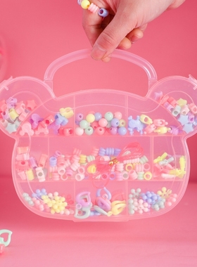 串珠儿童玩具女孩手工制