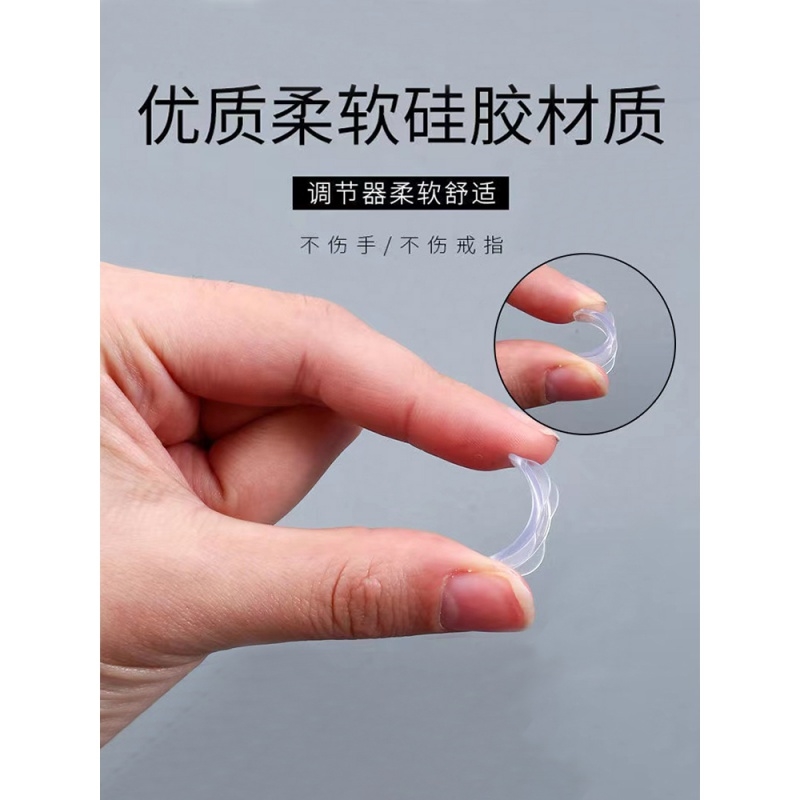 戒指调节器戒指大了圈口