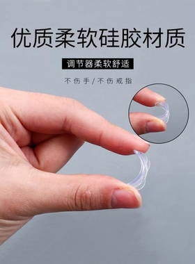 戒指调节器戒指大了圈口