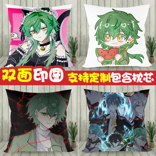 邪神墨然同人二次元周边抱枕头张清道王青居家午睡靠枕坐垫送朋友