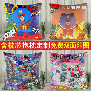 荒野乱斗抱枕周边游戏同款可爱卡通方枕靠垫枕套定制儿童生日礼物