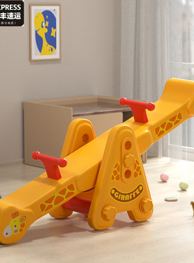 儿童双人翘翘板游乐场家用家庭宝宝室内摇马塑料幼儿园户外跷跷板