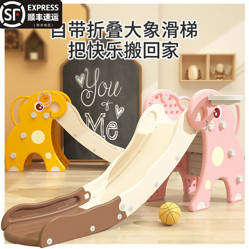 小型滑滑梯室内加长加厚折叠家用