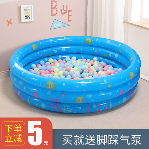 充气加厚婴儿波波池130厘米