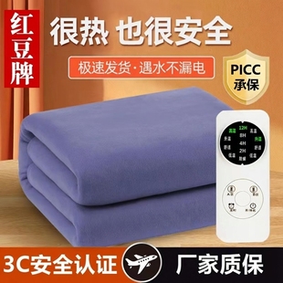 红豆电热毯单双人电褥子双控调温家用加大学生宿舍除螨官方正品 店
