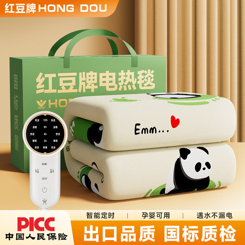 红豆石墨烯电热毯*升级款不上火