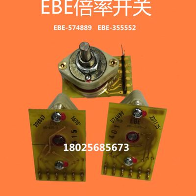 进给轴倍率开关EBE-535-3操作开关数字式选择面板BEB-495-3开关