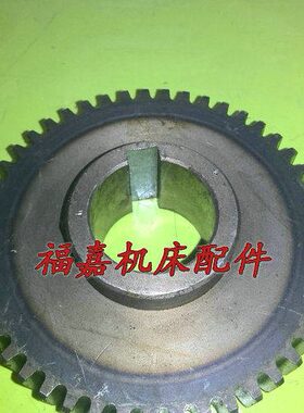 沈阳三机床转塔六角C3163C3180车床齿轮Z47齿外径94
