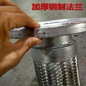 DN100法兰式 不锈钢编织网波纹软管300金属蒸汽管法兰伸缩节PN1.6