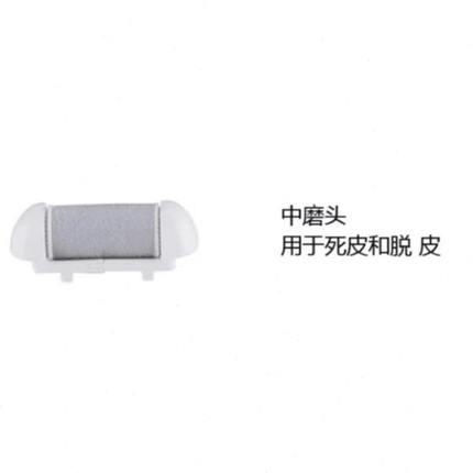 修脚器磨头  磨砂 细 粗头电动磨脚器 配件