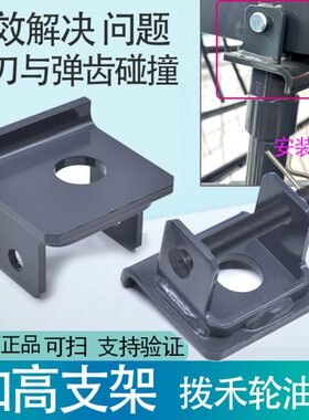 久保田EX118 EX118MQ红粮仓23款国4收割机拨禾轮油缸加高支架升高