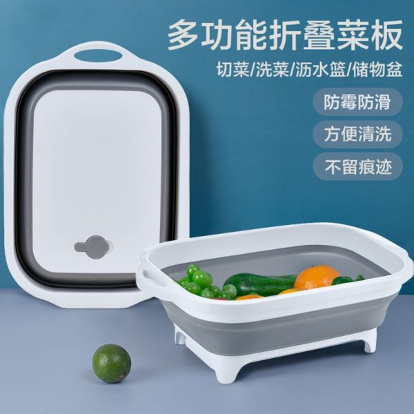 户外菜板洗菜篮露营折叠便携户外菜板烧烤菜板切肉洗菜野营餐具
