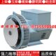 通用10KW千瓦15千瓦20千瓦25千瓦30千瓦40千瓦无刷三相交流发电机