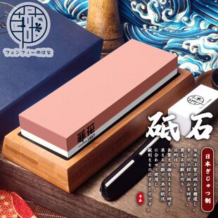 日本菲花1000/4000目3000/8000目双面磨刀石油石白刚玉石精磨砥石