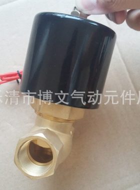 优质2L170-15 蒸汽锅炉电磁阀气阀US-15温电磁阀 铜线圈4分接口