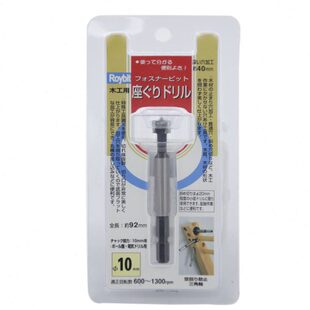 木工开孔神器手电钻木板扩孔钻头板材取孔器锯齿开孔钻桌门锁开孔