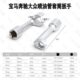 柴油器燃油管路套筒扳手L型开口六角开槽燃油管路拆卸工具