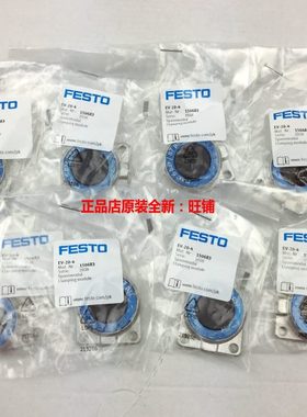 FESTO膜片气缸EV-20-16-4 150683 EV-25-4 150684 EV-32-5 150685