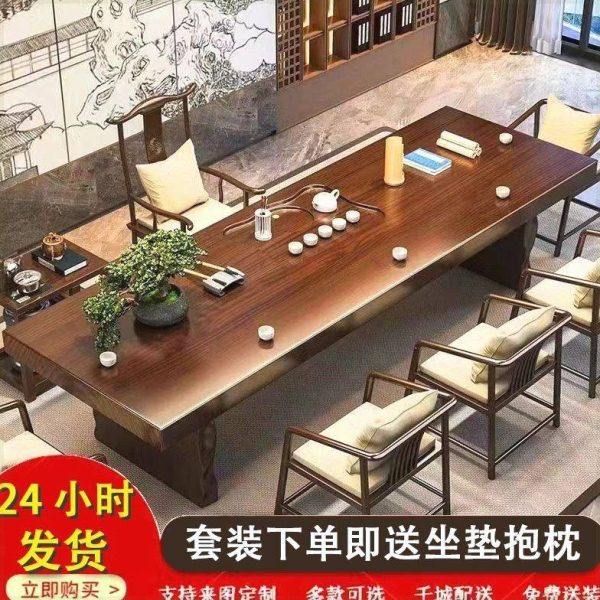 大板实木茶桌家用现代简约功夫茶台新中式禅意办公室泡茶桌椅组合,住宅家具,家用茶台/茶桌,淘宝优惠券,粉丝福利购,淘宝优惠卷