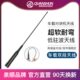 高增益大功率车台天线电台UV双段苗子车载对讲车机天线信号增强