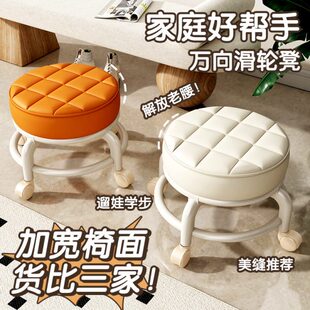 客厅移动小型坐矮凳万向轮带娃神器椅子美缝小凳子家用凳板凳滑轮