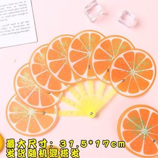 可爱手持迷你儿童毕业礼物水果卡通 塑料小扇子七扇子创意折扇夏季
