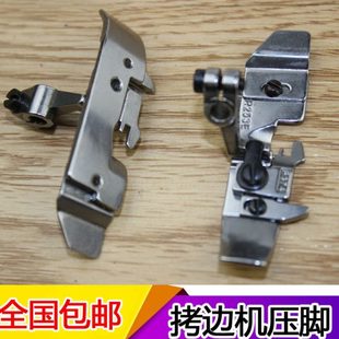 边机 码 包缝机 锁边机 M700拷边机四线肩带压脚