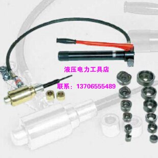 P薄钢板液压冲孔机 日本进口泉精器 10B打孔器