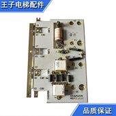 现货现发 AAA252CN OTIS电梯OVF30变频器驱动导流板 AAA252BQ1