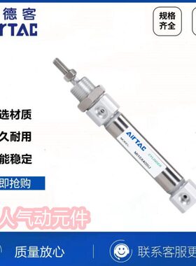 亚德客迷你气缸MI32X170X175X180X200X225X250X275S-U-CM-SCA-SU