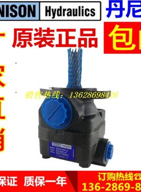 DENISON 丹尼逊 SDV20 1P8P/1P9P/1P10P/1P11P/1P12P 1C/1A/1B/1D