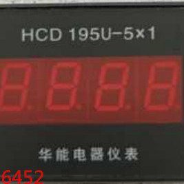 DP3型数显仪表HCD195U 直流电压表 5X1