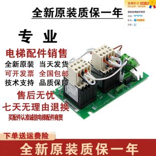 通力KDL16变频器接触器板KM964619G24电梯KM964620H04配件KDL16R